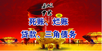 新邵要债公司